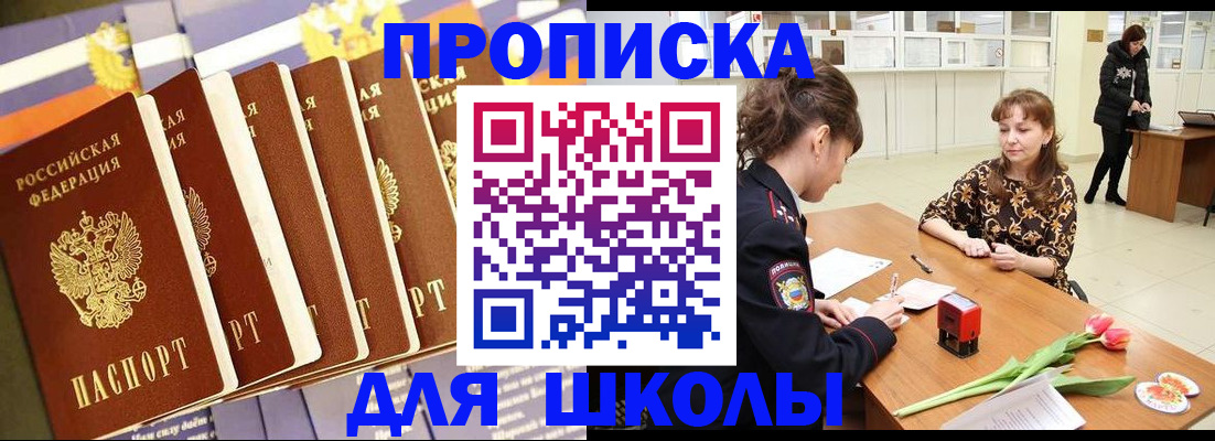 найти адрес прописки в Сызрани